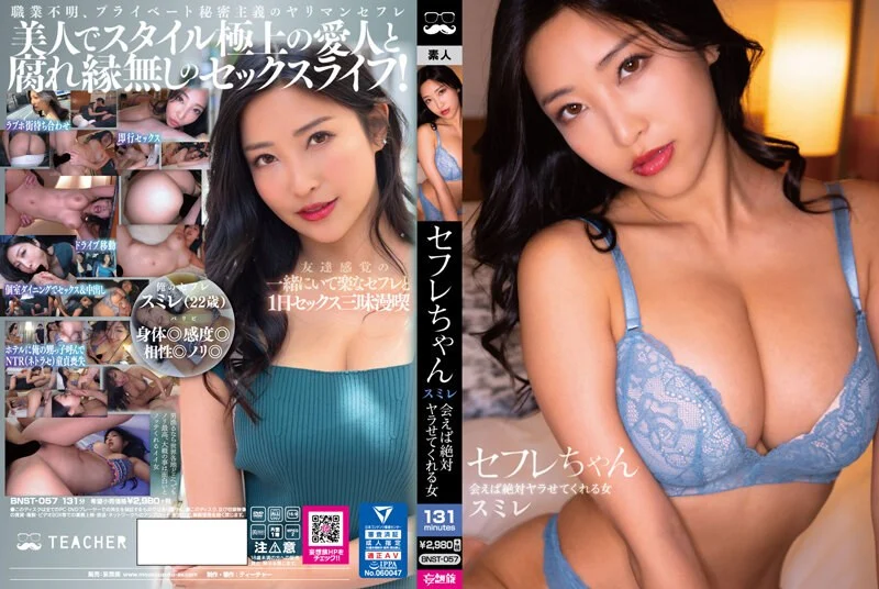 SDDE-524-C 突然、どろっどろ精子が降り注がれる日常 学園生活で「常にぶっかけ」女子校生